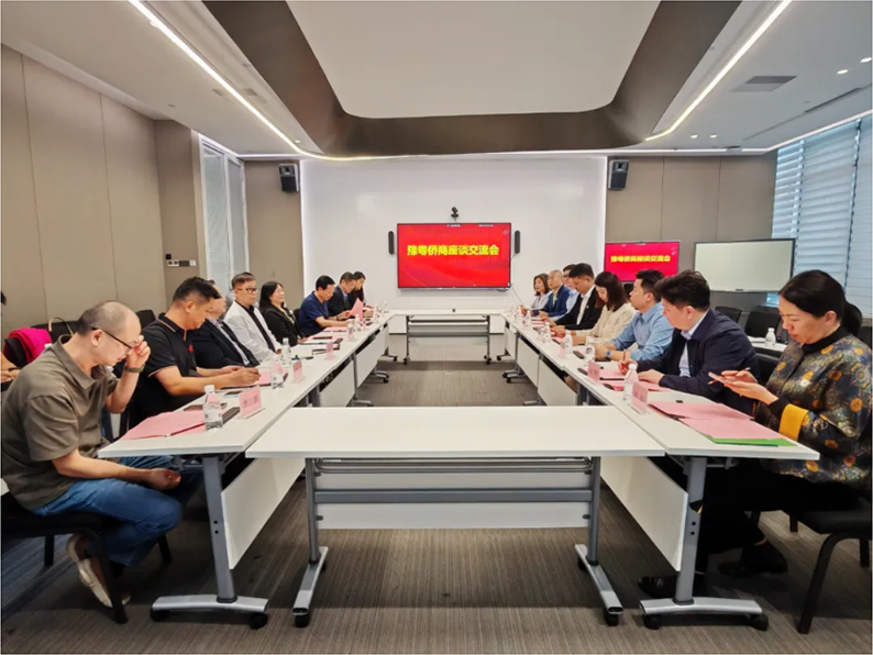 匯聚僑力 聚焦科創(chuàng)人文——鄭定輝率團(tuán)出席“中原僑商粵澳行”，走訪廣東僑商會(huì)及知名企業(yè)與文化場(chǎng)館