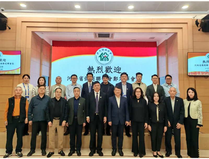 深化豫澳僑界情誼 共拓國(guó)際合作空間——鄭定輝率團(tuán)出席“中原僑商粵澳行”拜訪澳門(mén)歸僑總會(huì)