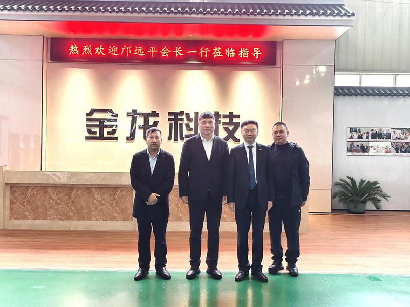 中國(guó)僑商聯(lián)合會(huì)副會(huì)長(zhǎng)鄺遠(yuǎn)平一行蒞臨河南泰油谷投資集團(tuán)考察交流