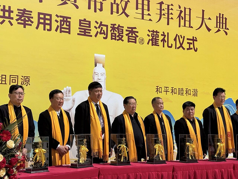 鄭定輝出席丙午年黃帝故里拜祖大典供奉用酒灌禮儀式，共襄文化盛舉