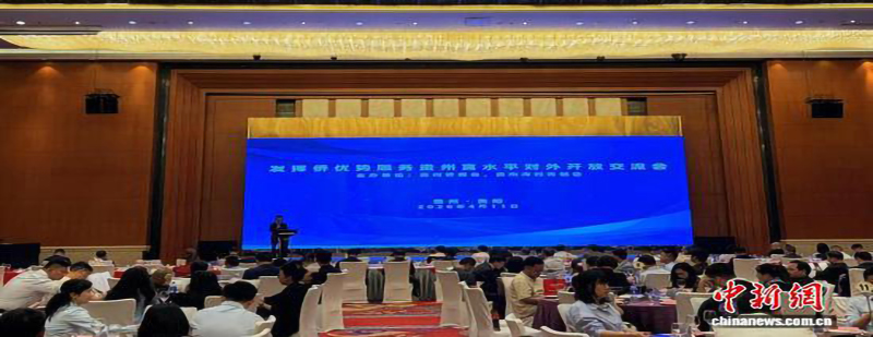 鄭定輝貴州行：以僑為橋，共繪“黔貨出海”新畫卷