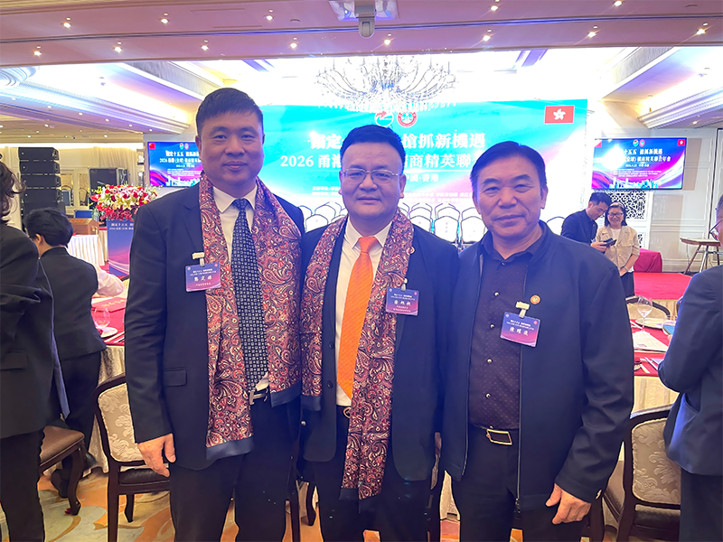 錨定十五五·搶抓新機(jī)遇｜鄭定輝參加2026甬港（全球）僑商精英聯(lián)合年會(huì)
